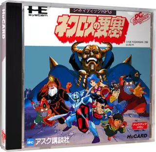 jeu Necros no Yousai